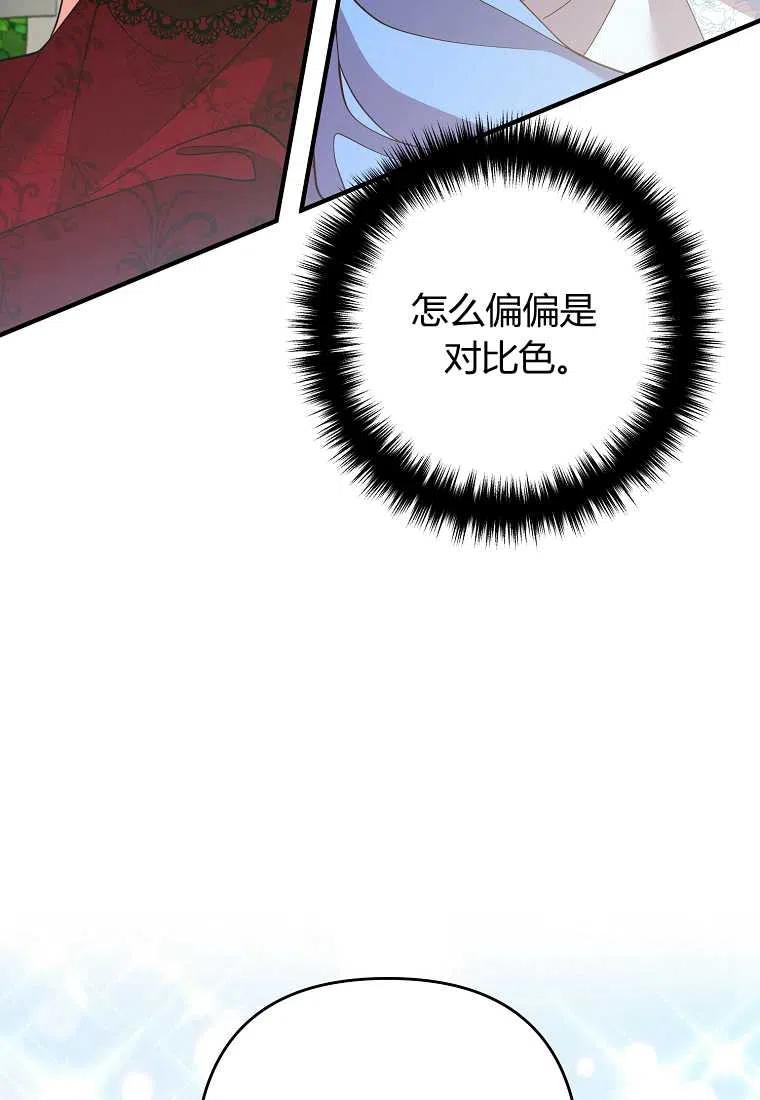 第11话54