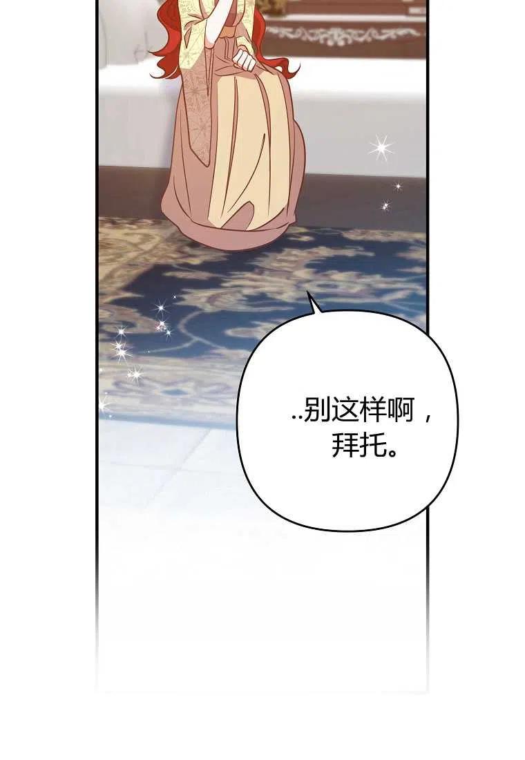 第07话71