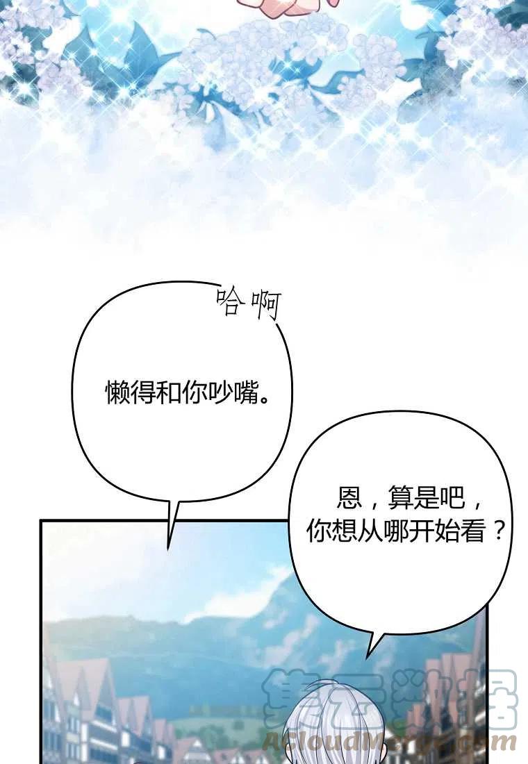 第15话27