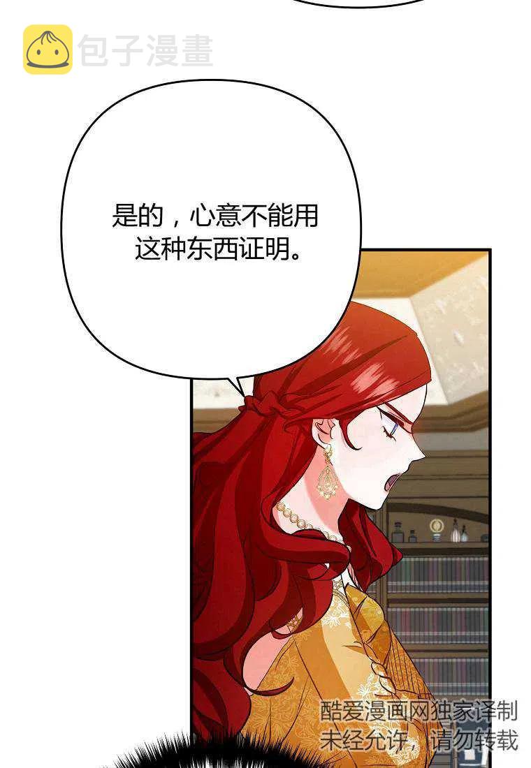 第03话61
