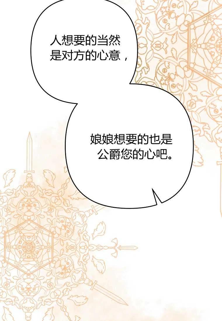 第03话130