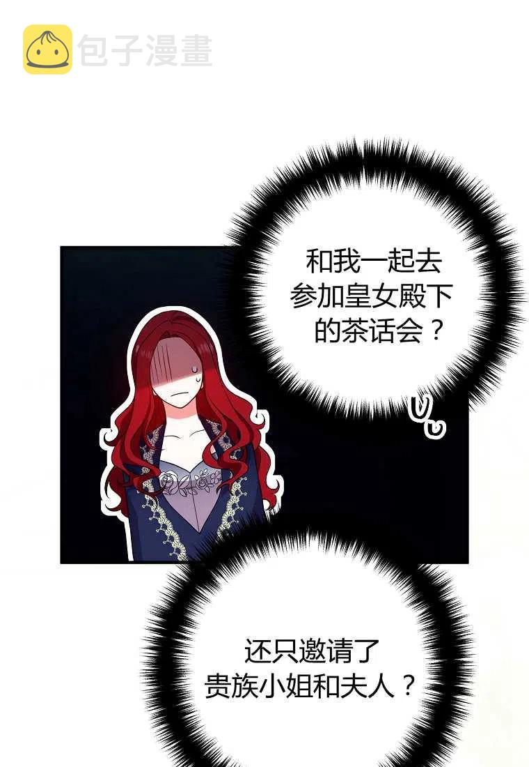 第11话14