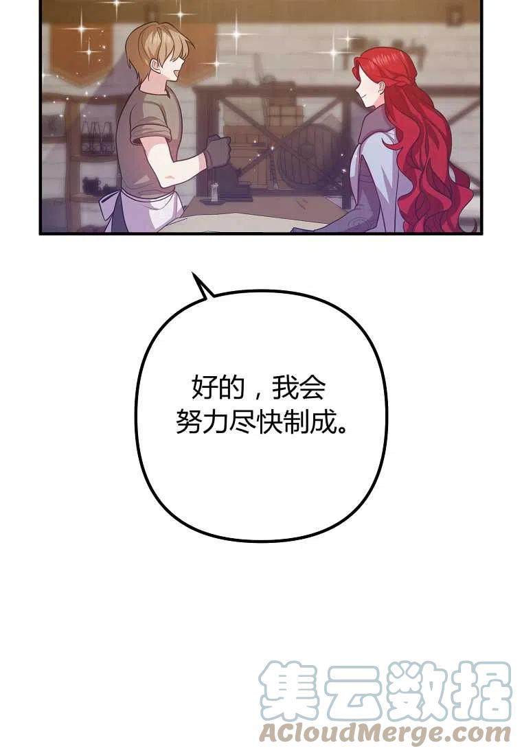 第19话36