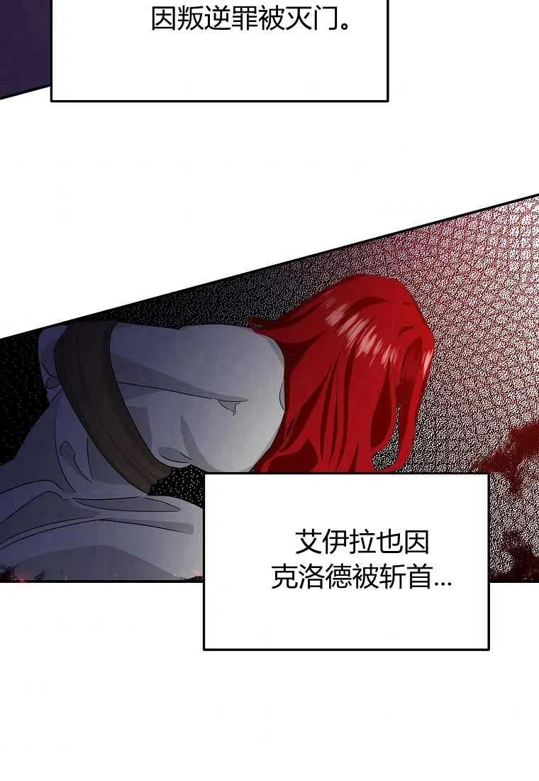 第01话62