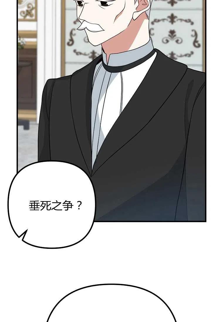 第10话69
