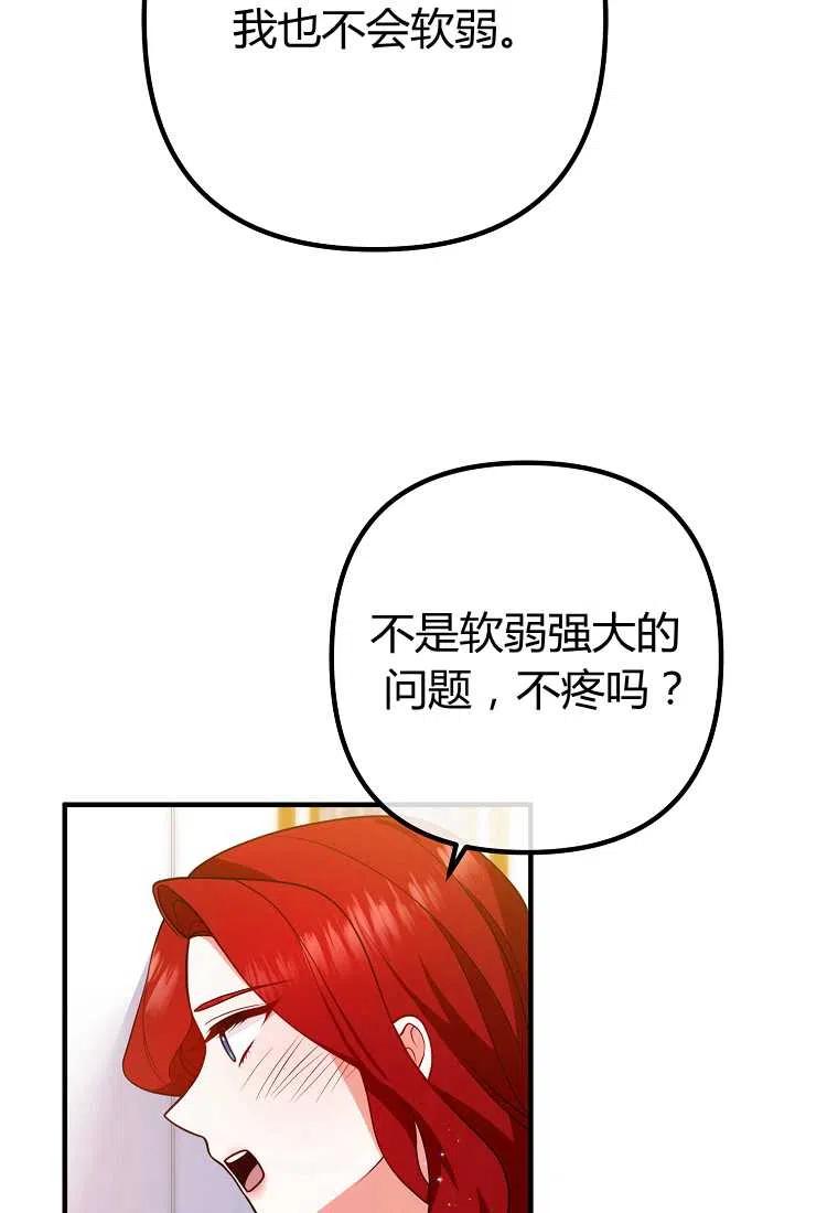 第21话32