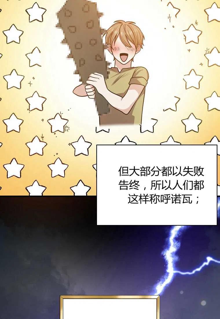 第16话78