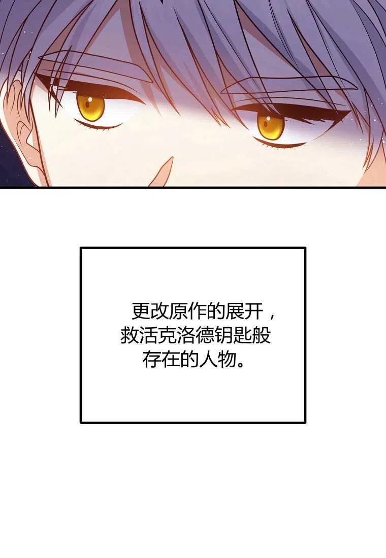 第26话90