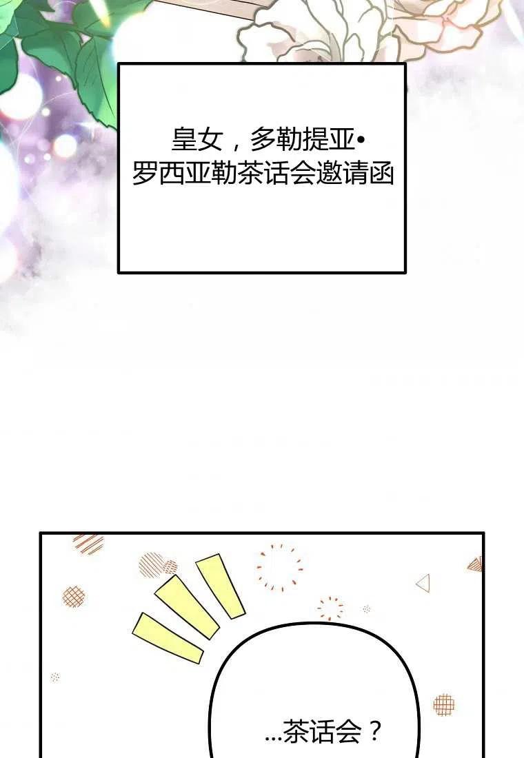 第10话82