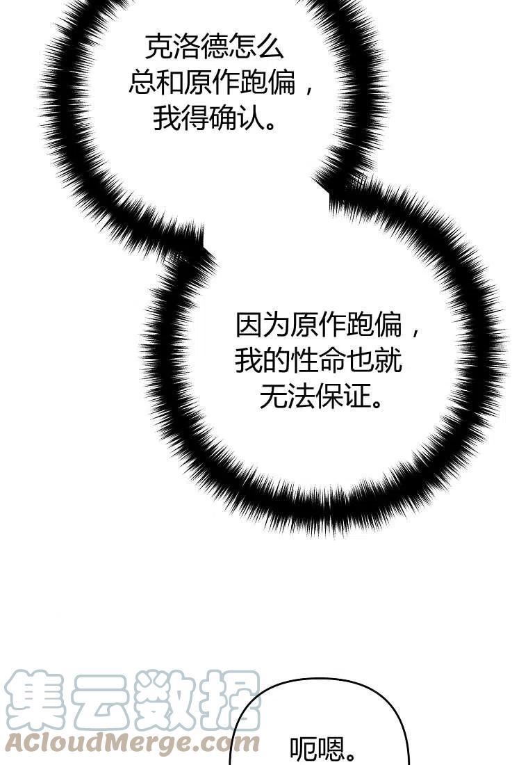 第05话48