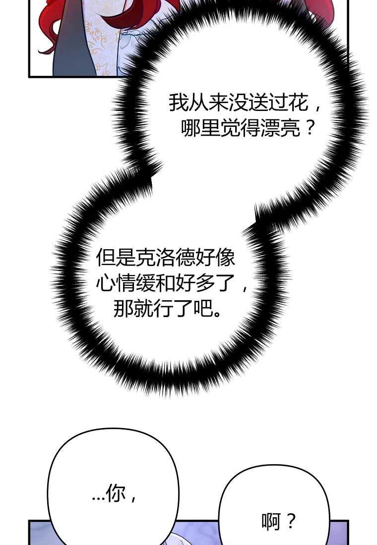 第04话90