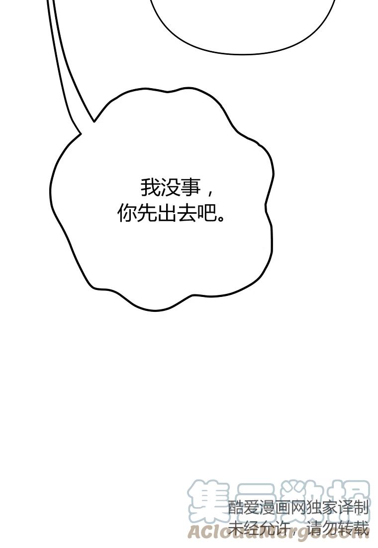 第05话33