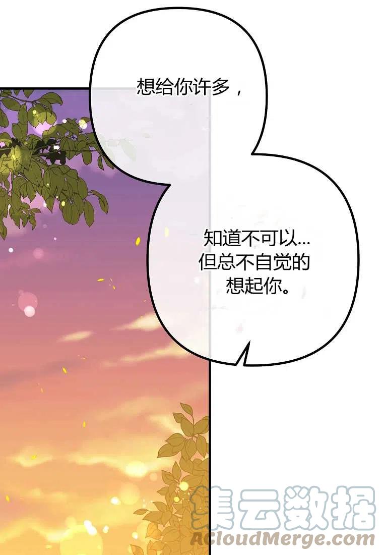 第24话24