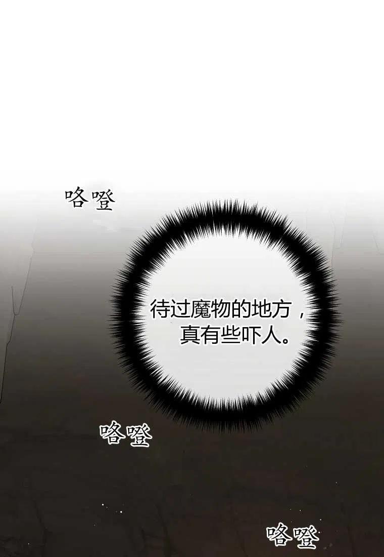 第25话10