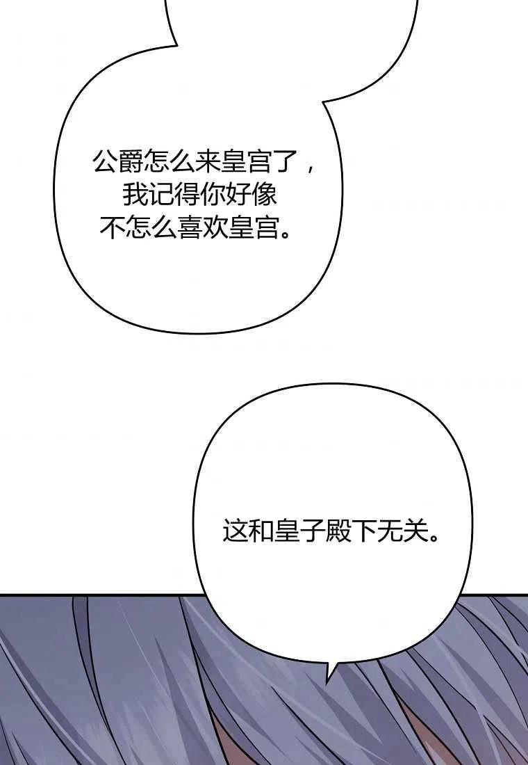 第12话93