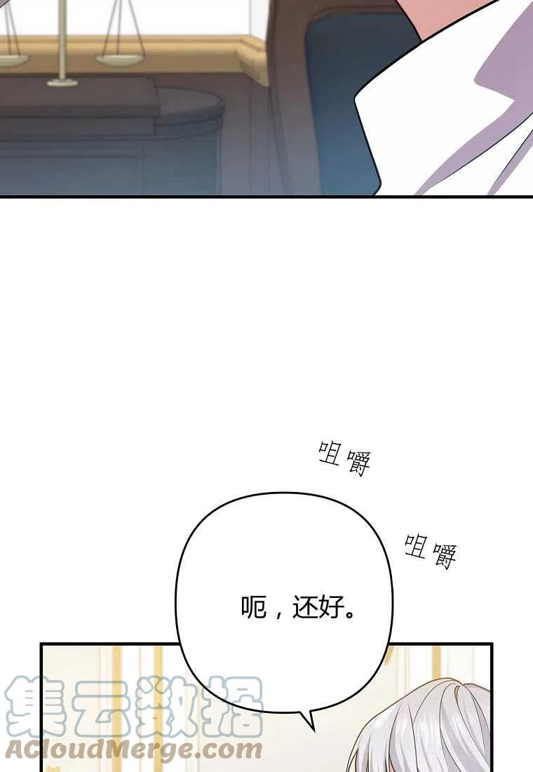 第14话30
