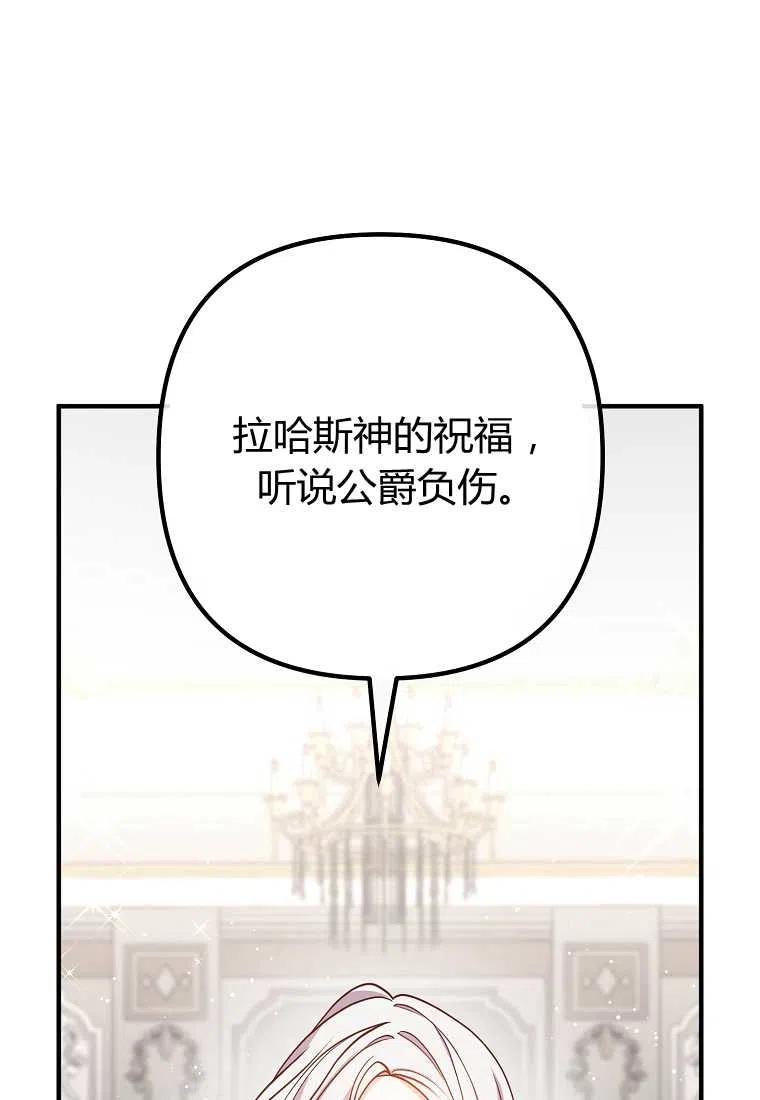 第26话31