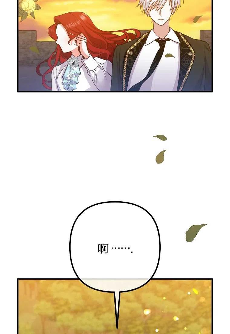 第24话2