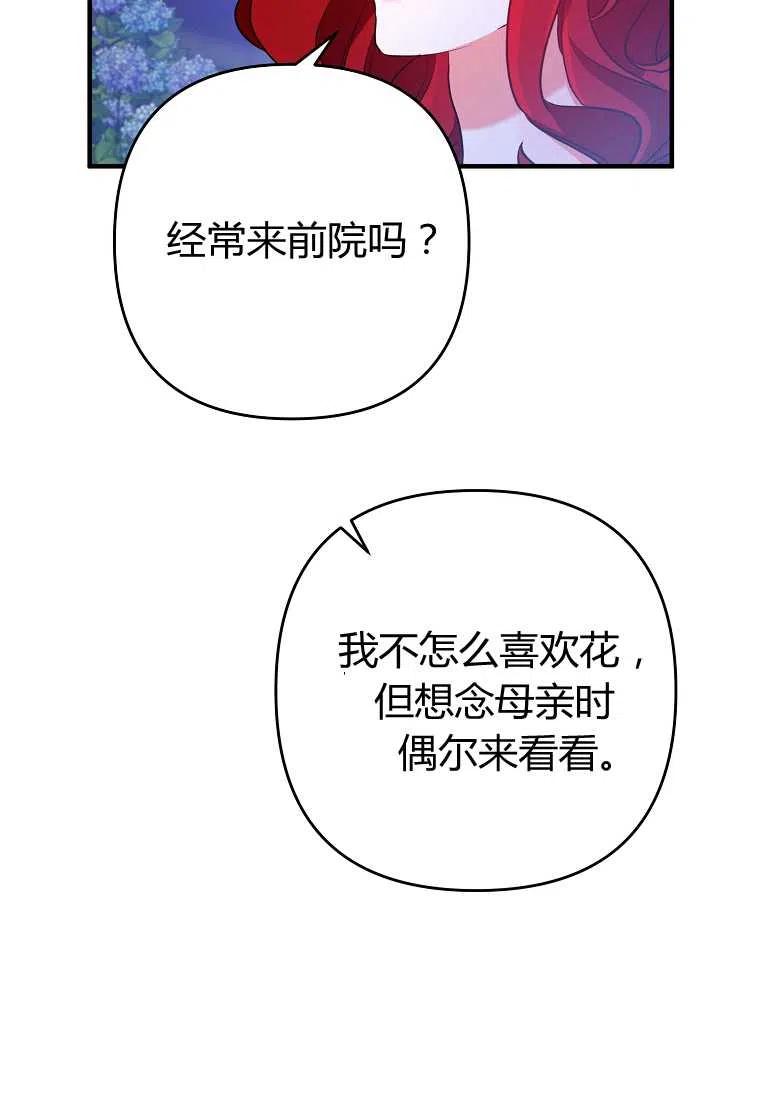 第04话79