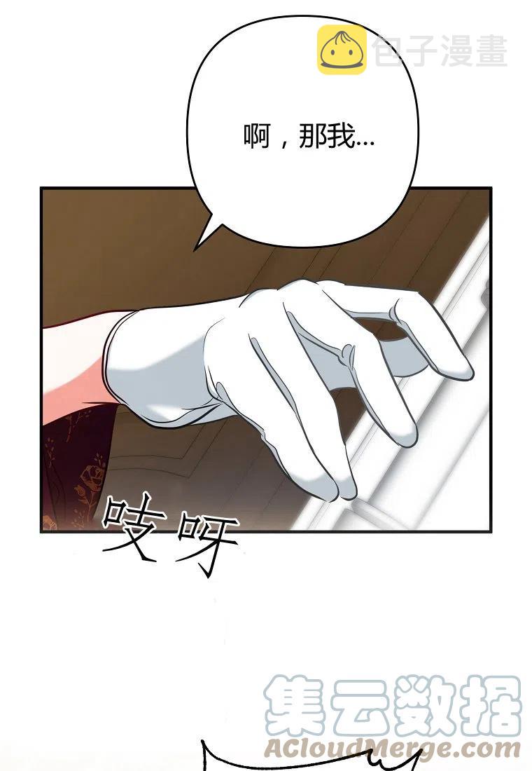 第05话61