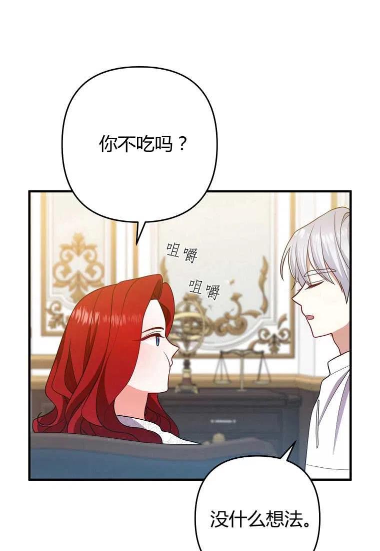 第14话20