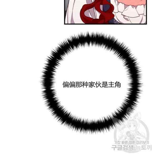 第28话27
