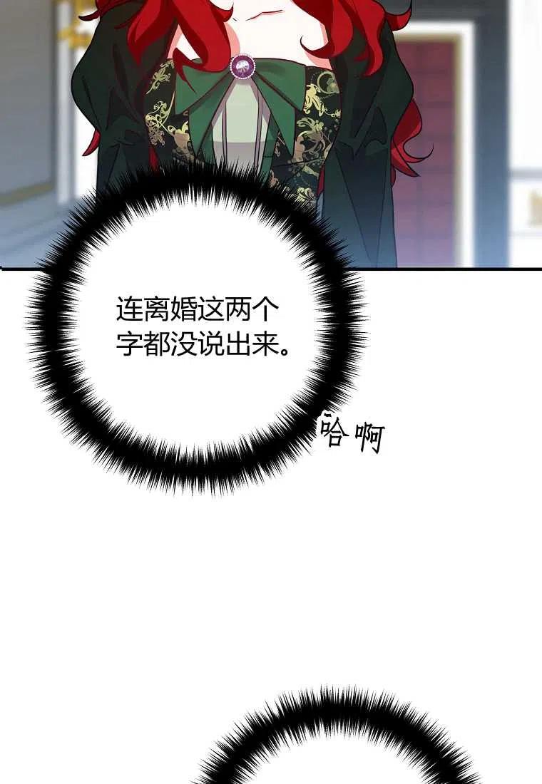 第02话37