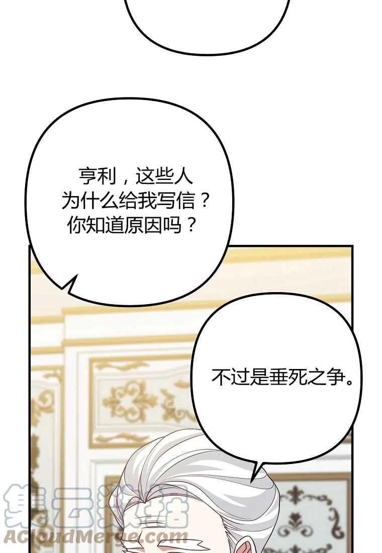 第10话68