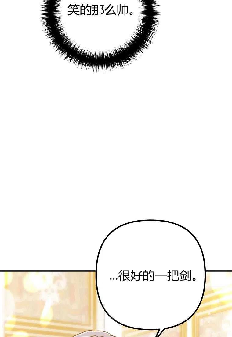第20话57
