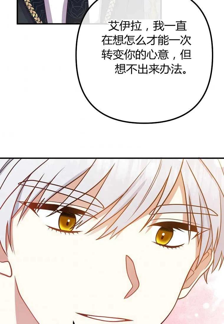 第23话62