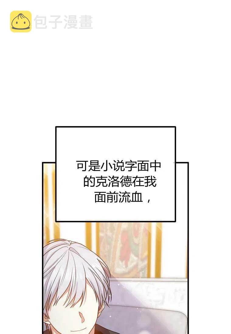 第21话44