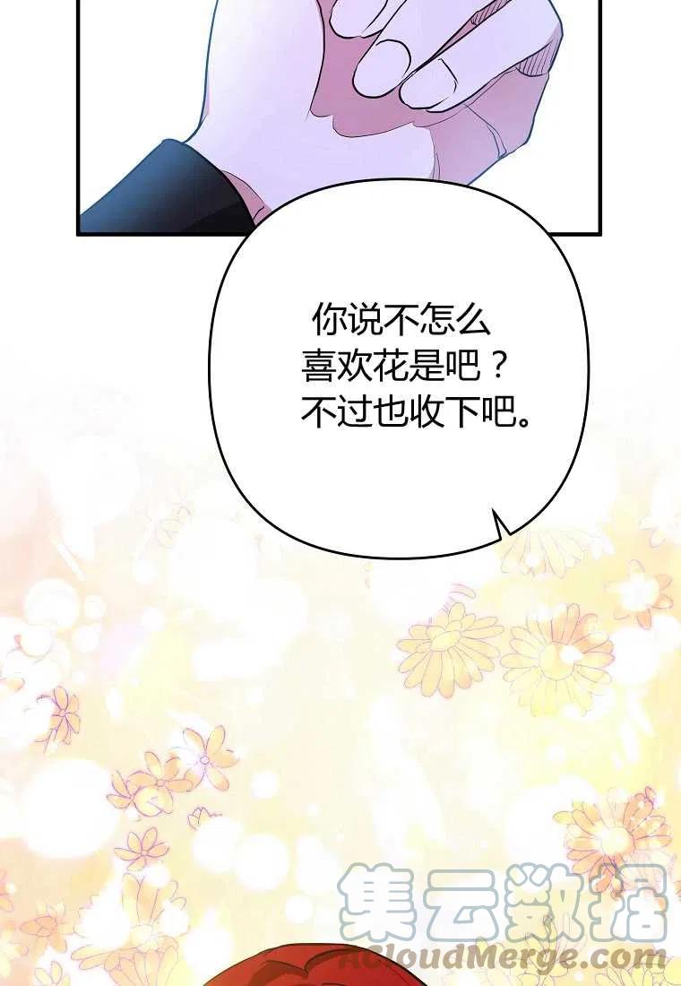 第04话84