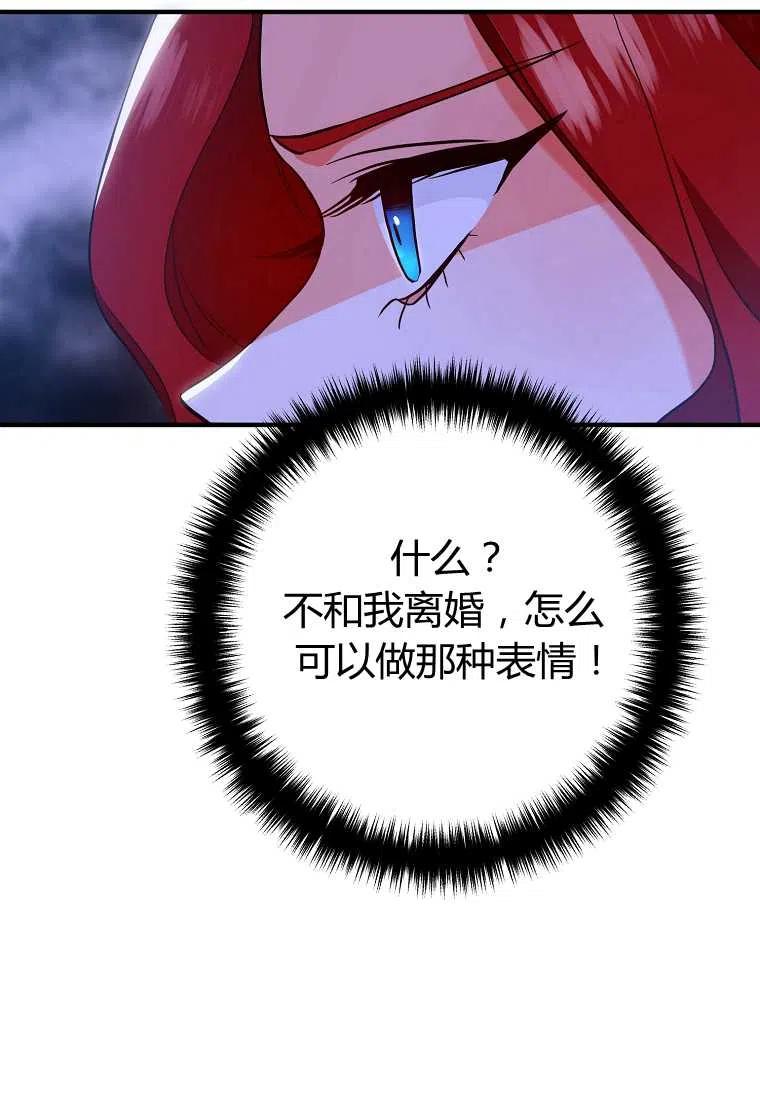 第04话65