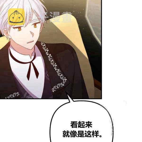 第29话115