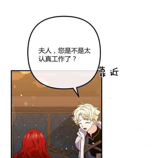 第28话81