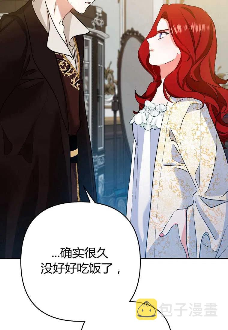 第04话7