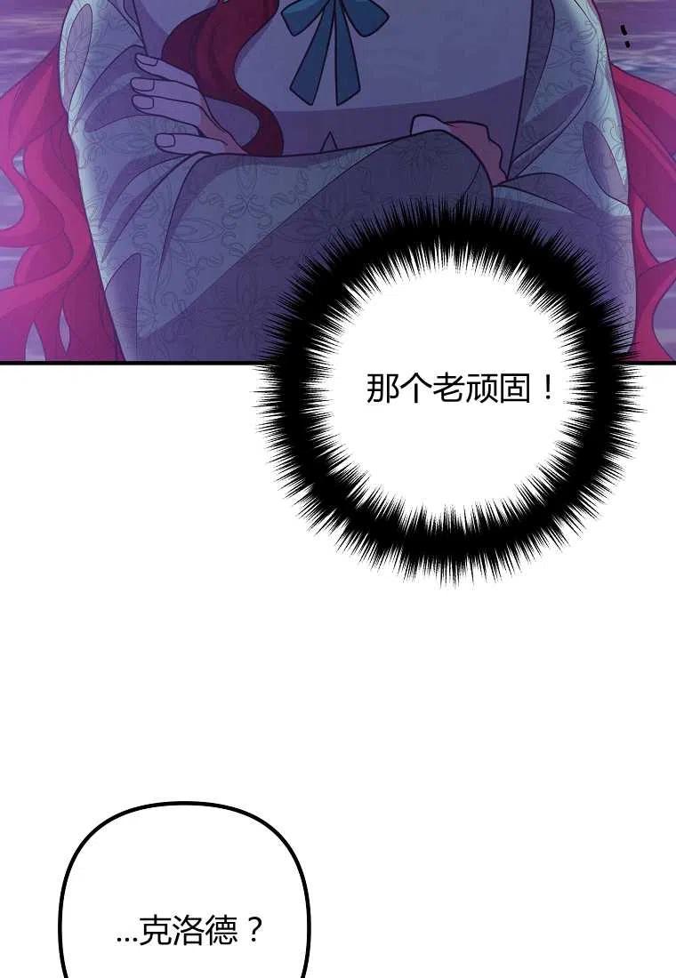 第17话32