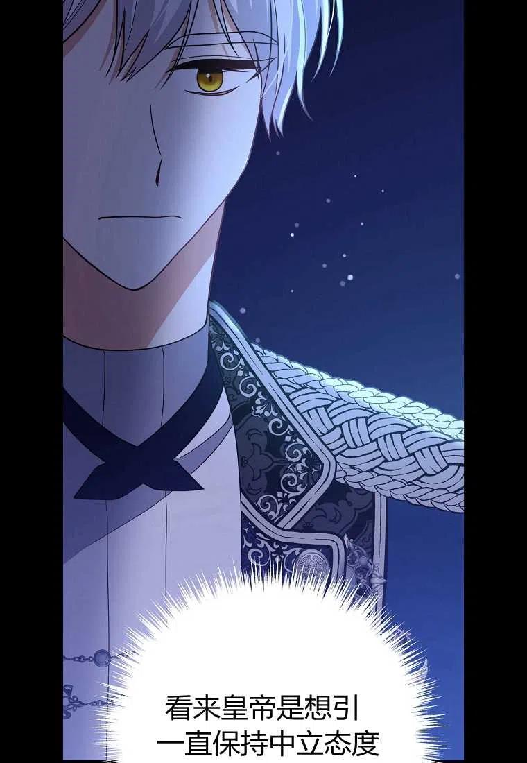 第09话78