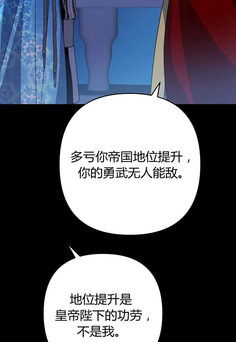 第09话69