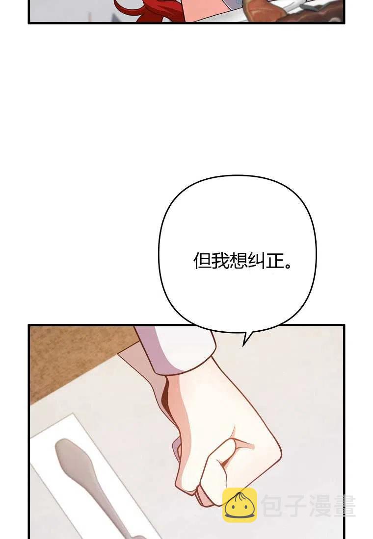 第13话85