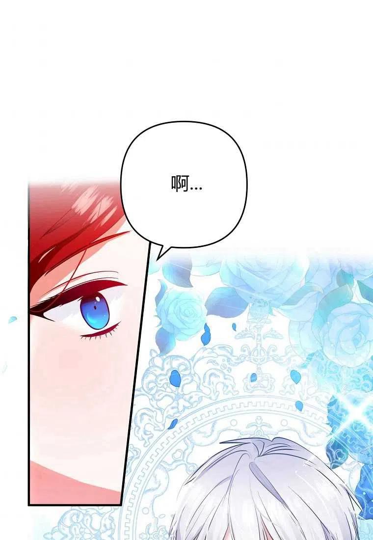 第02话9