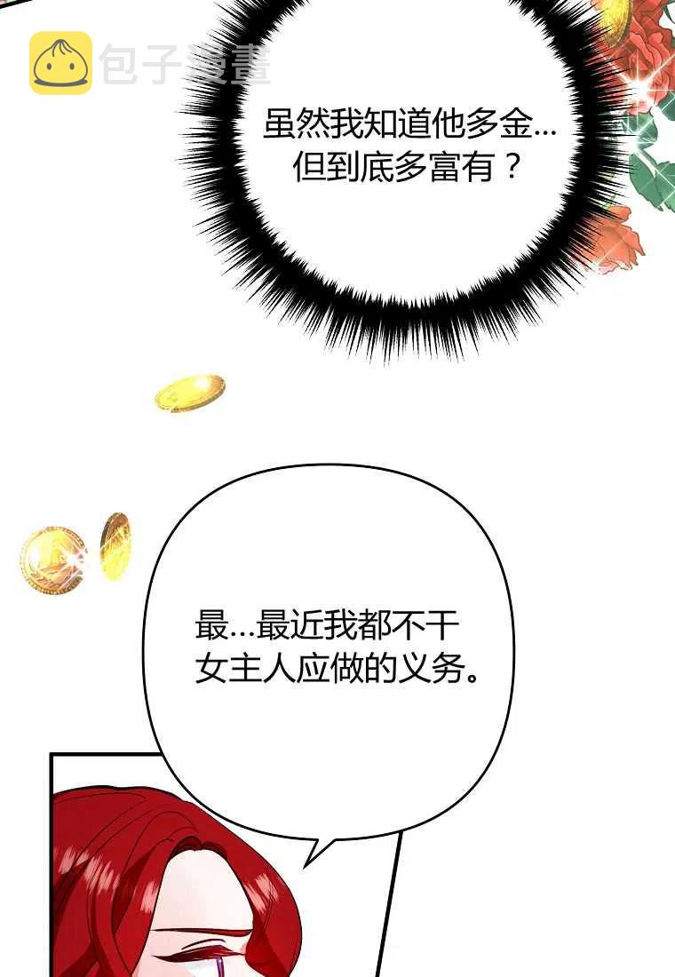 第02话30
