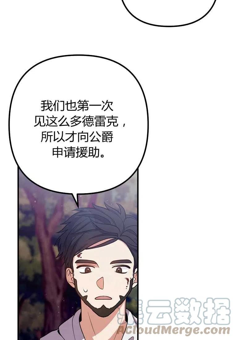 第20话21