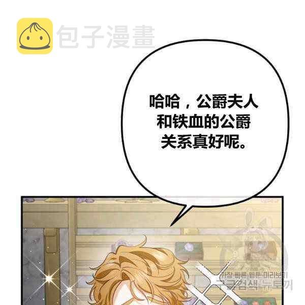 第29话77
