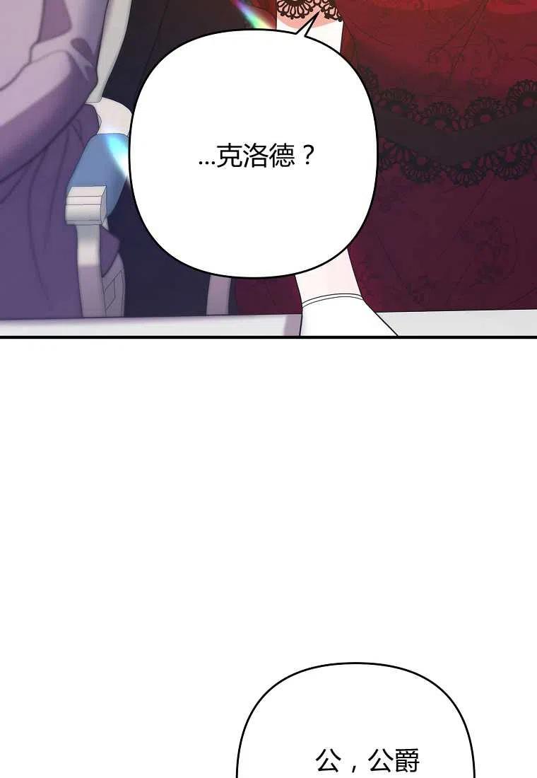 第12话54
