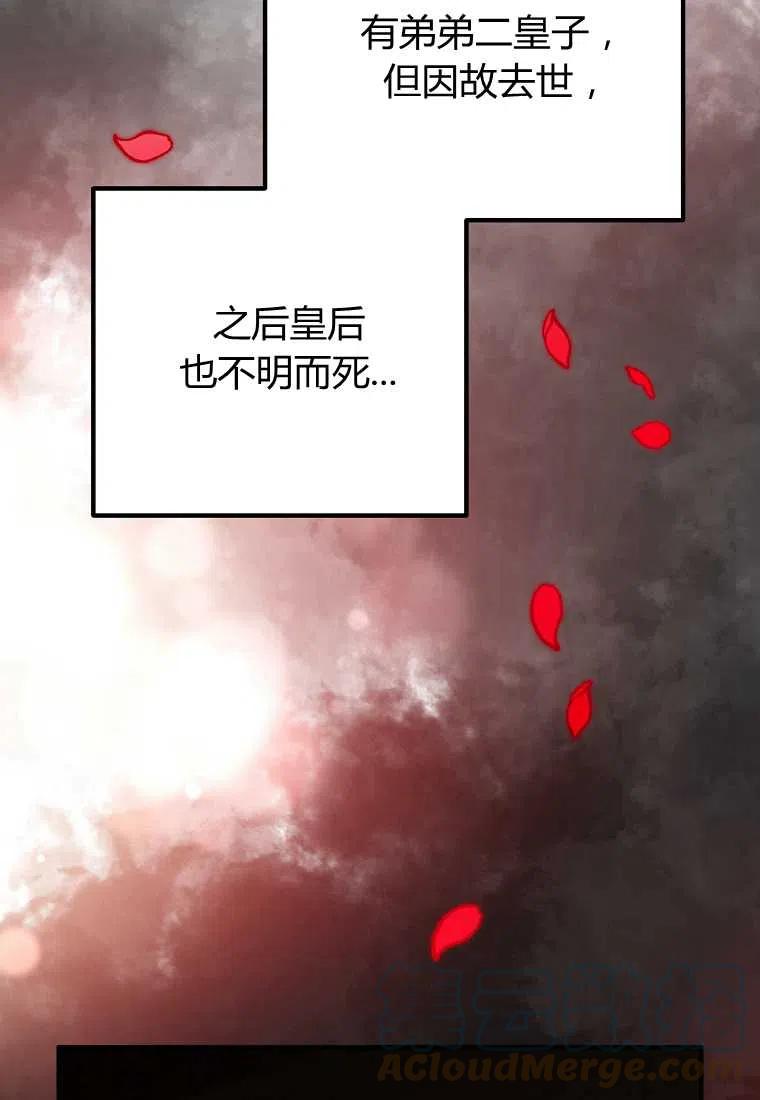 第10话96