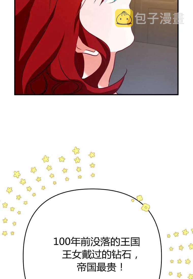 第03话30