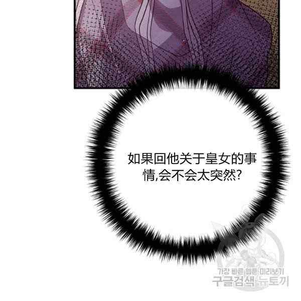第30话14