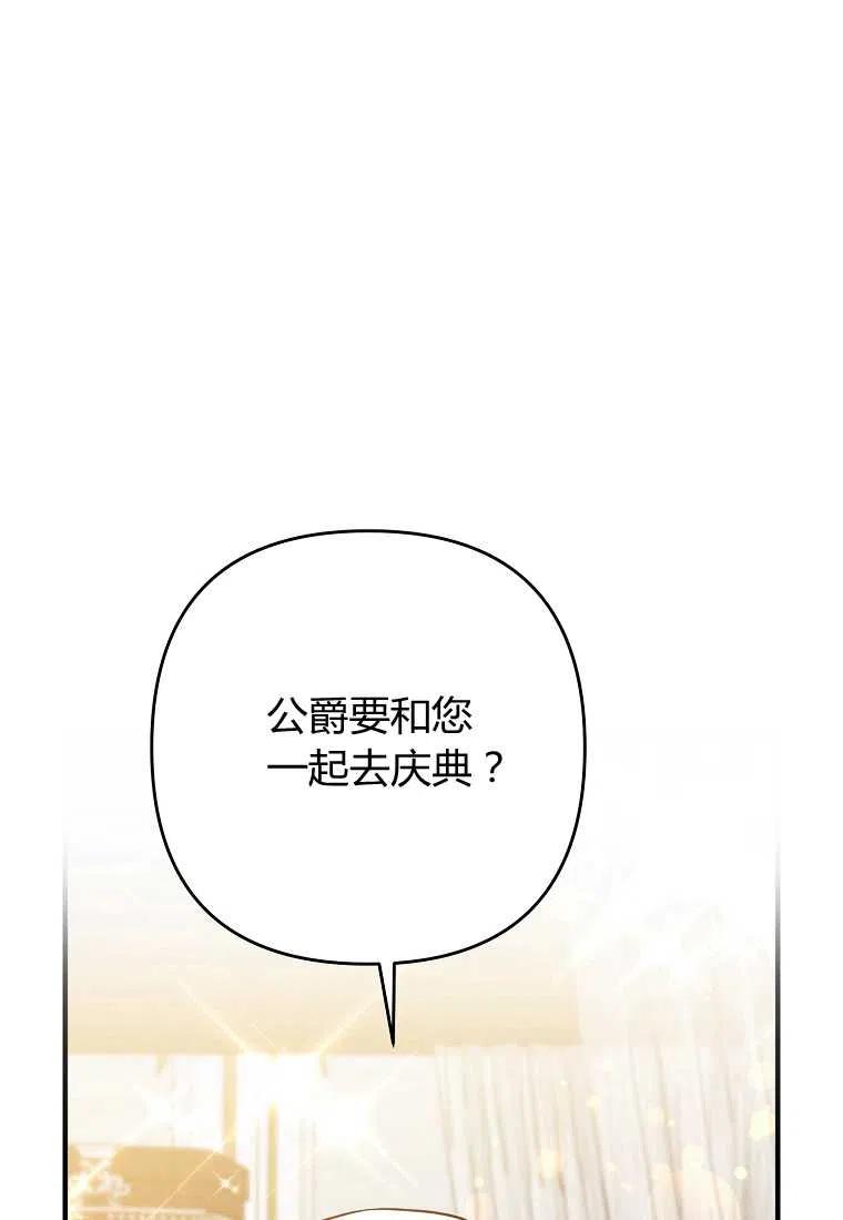 第14话57