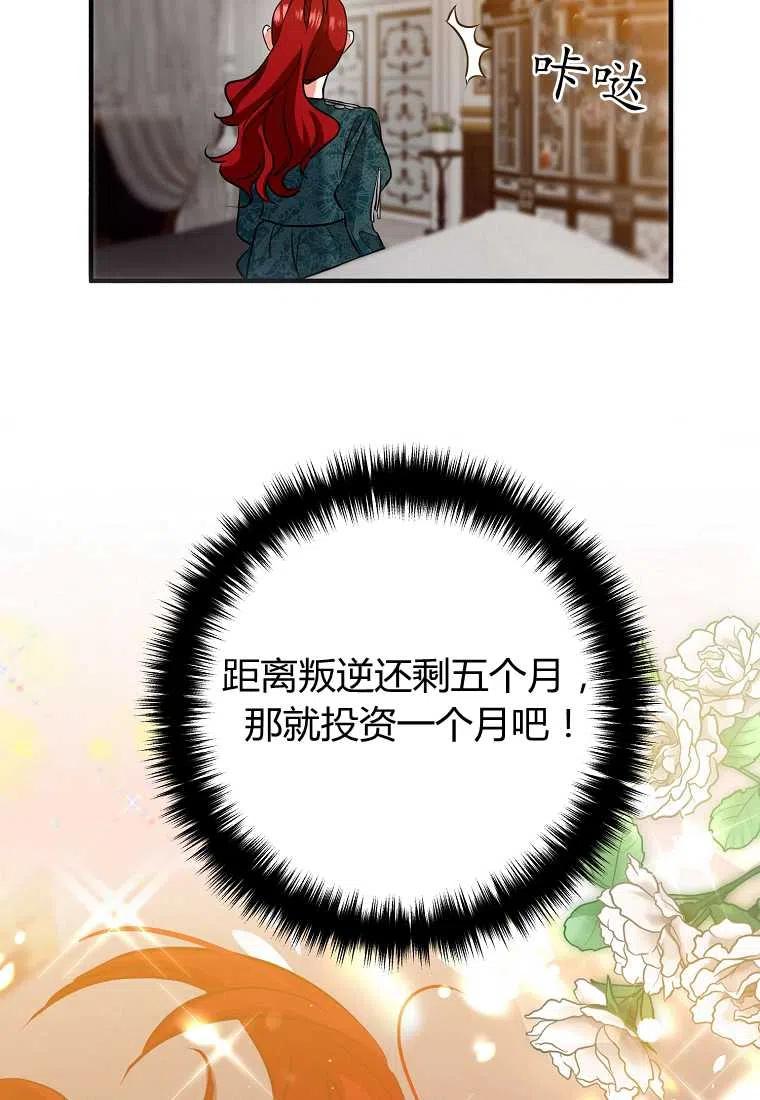 第03话11